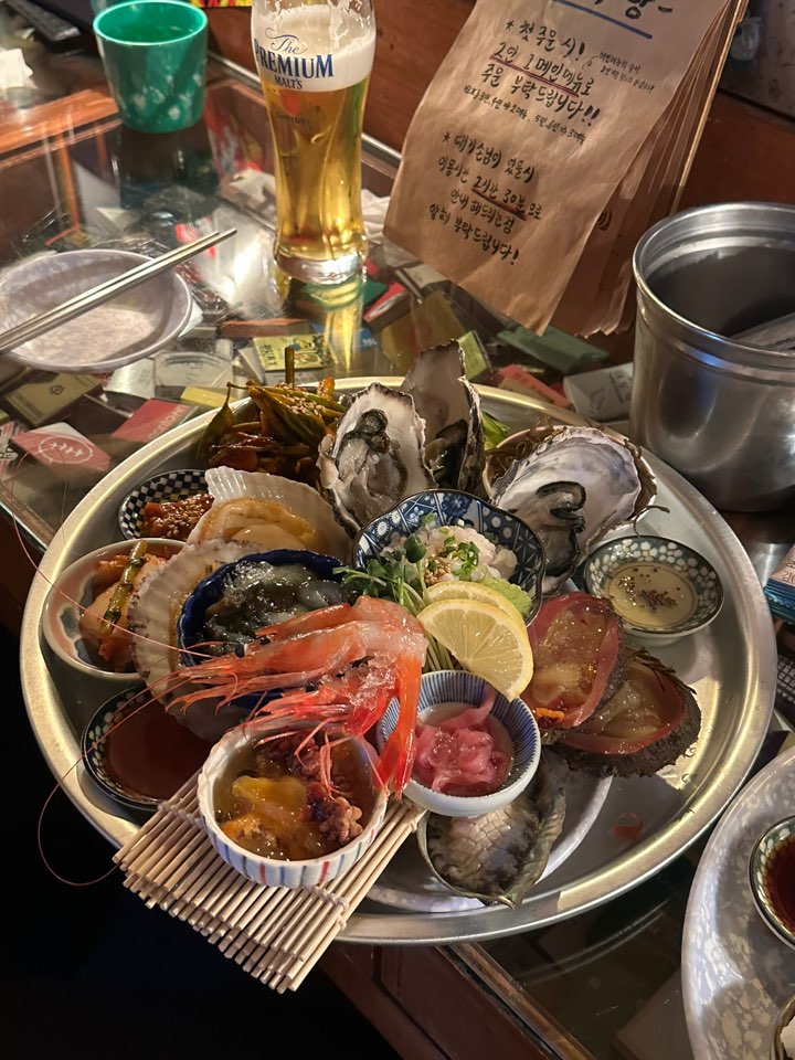 삼각지 맛집 어항로