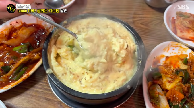 계란탕
