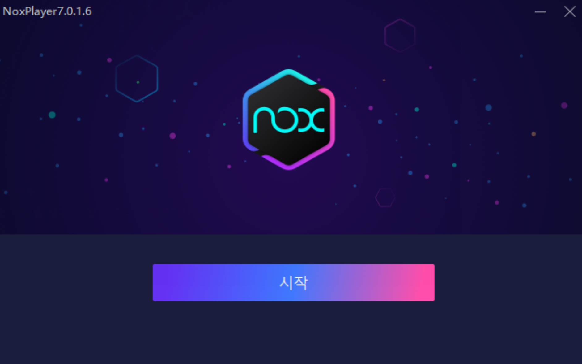 녹스 앱플레이어