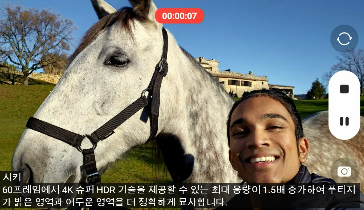 4K 슈퍼 HDR