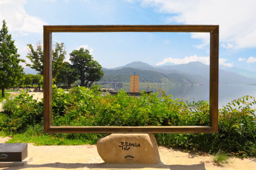 양평 ‘두물머리’