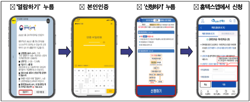 2023자녀장려금신청