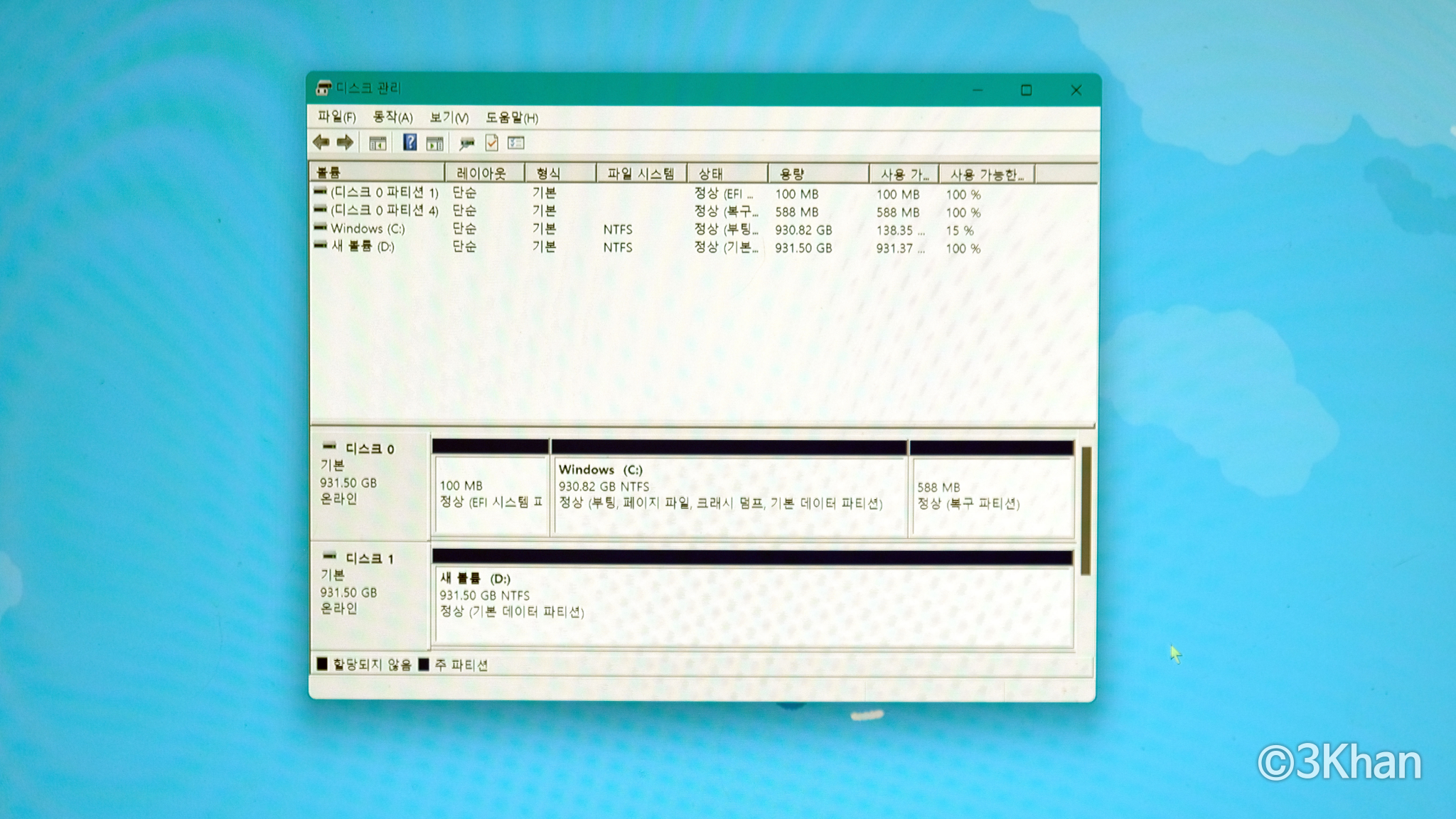 블프 11마존 SSD 특가