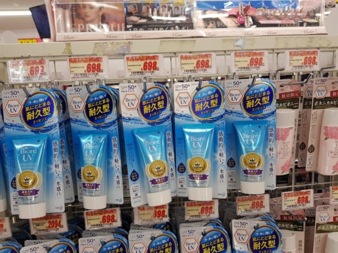 돈키호테 쇼핑리스트 : 일본 여행 돈키호테 쇼핑 할인쿠폰