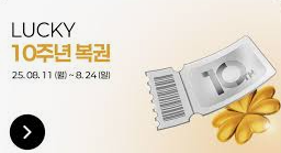 삼성월렛-10주년-퀴즈-정답-총정리-순금카드-받는법