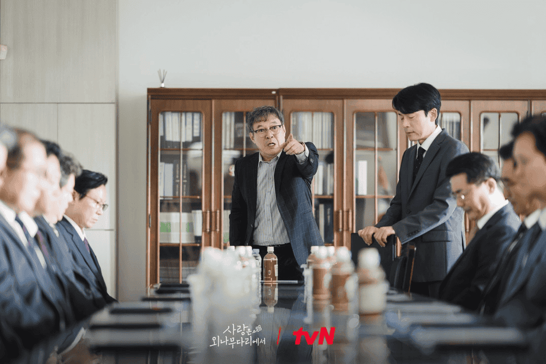 사랑은 외나무 다리에서 스틸컷. 출처:tvN