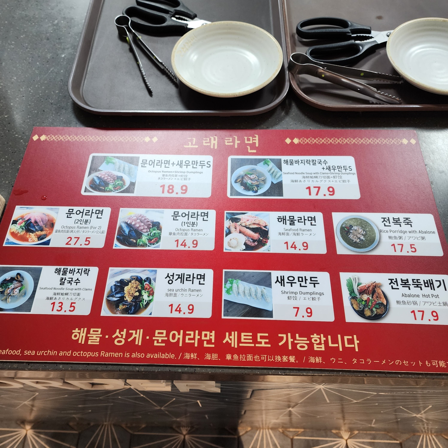 신화월드_푸드코트6