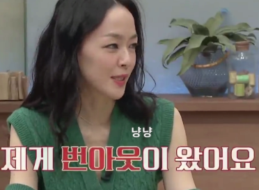 금쪽상담소 김윤아