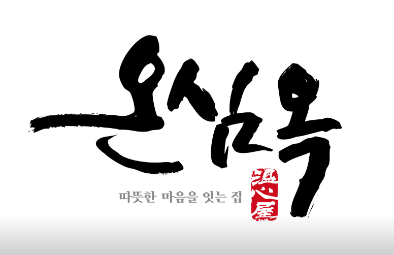 KBS 생생정보통 매운갈비찜 맛집