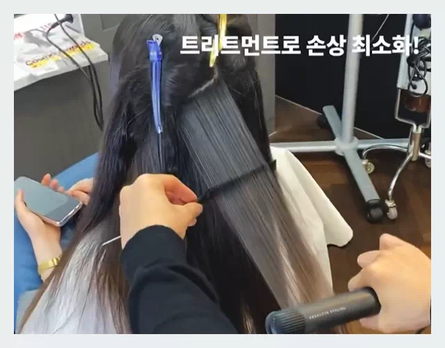 뉴트릭스 케라틴 시술3