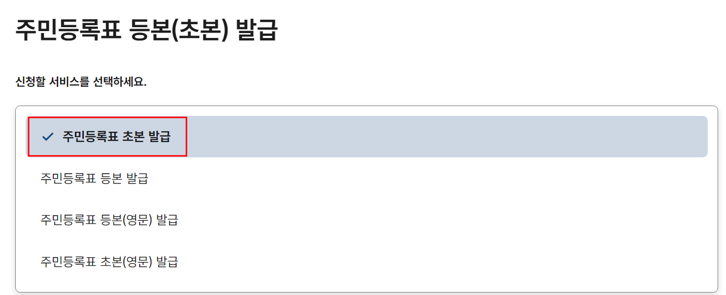 개인회생&amp;#44; 파산신청시 자녀 관련 필요한 서류(초본&amp;#44; 과세증명서&amp;#44; 지적전산자료&amp;#44; 자동차등록원부)