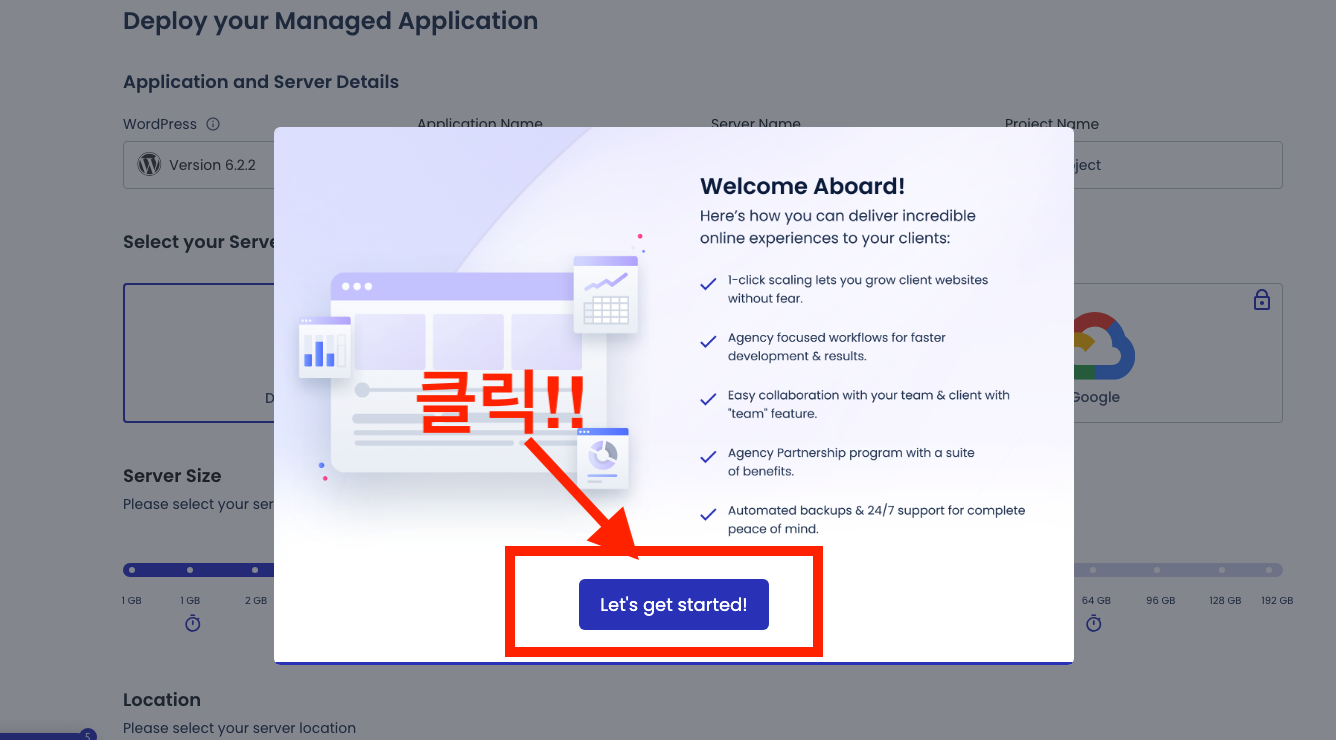 워드프레스 추천 호스팅인 클라우드웨이즈 가입방법