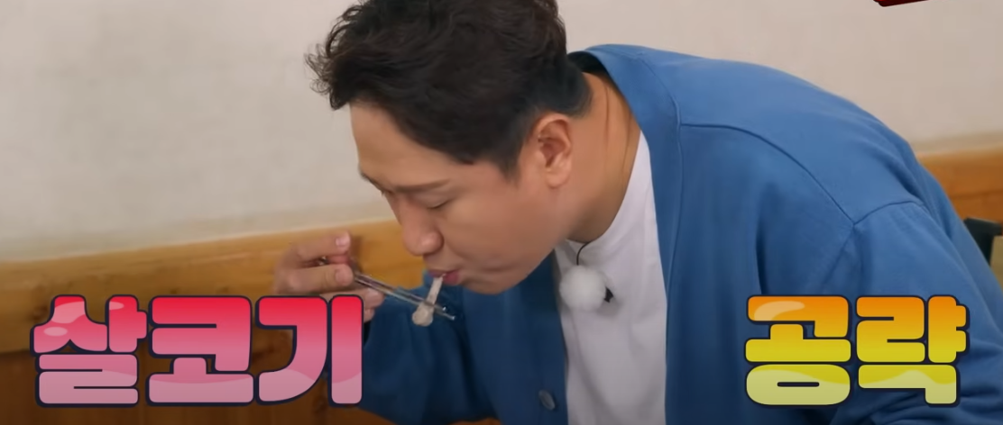 들깨 삼계탕 맛집 토요일은 밥이좋아 120회 소개3