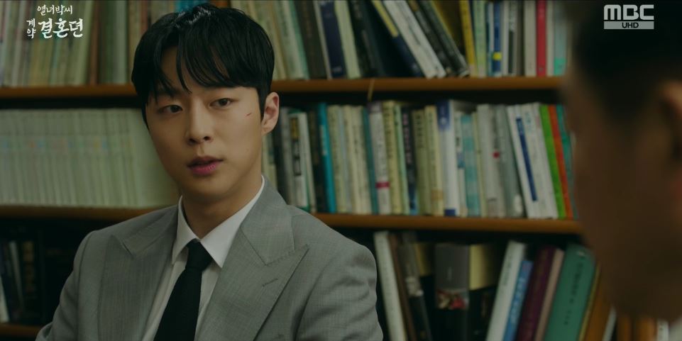 열녀박씨계약결혼뎐_5회