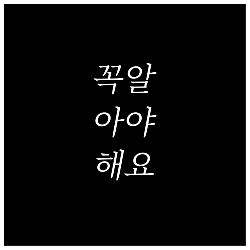 복잡한 대형폐기물, 인천 서구청 신고..