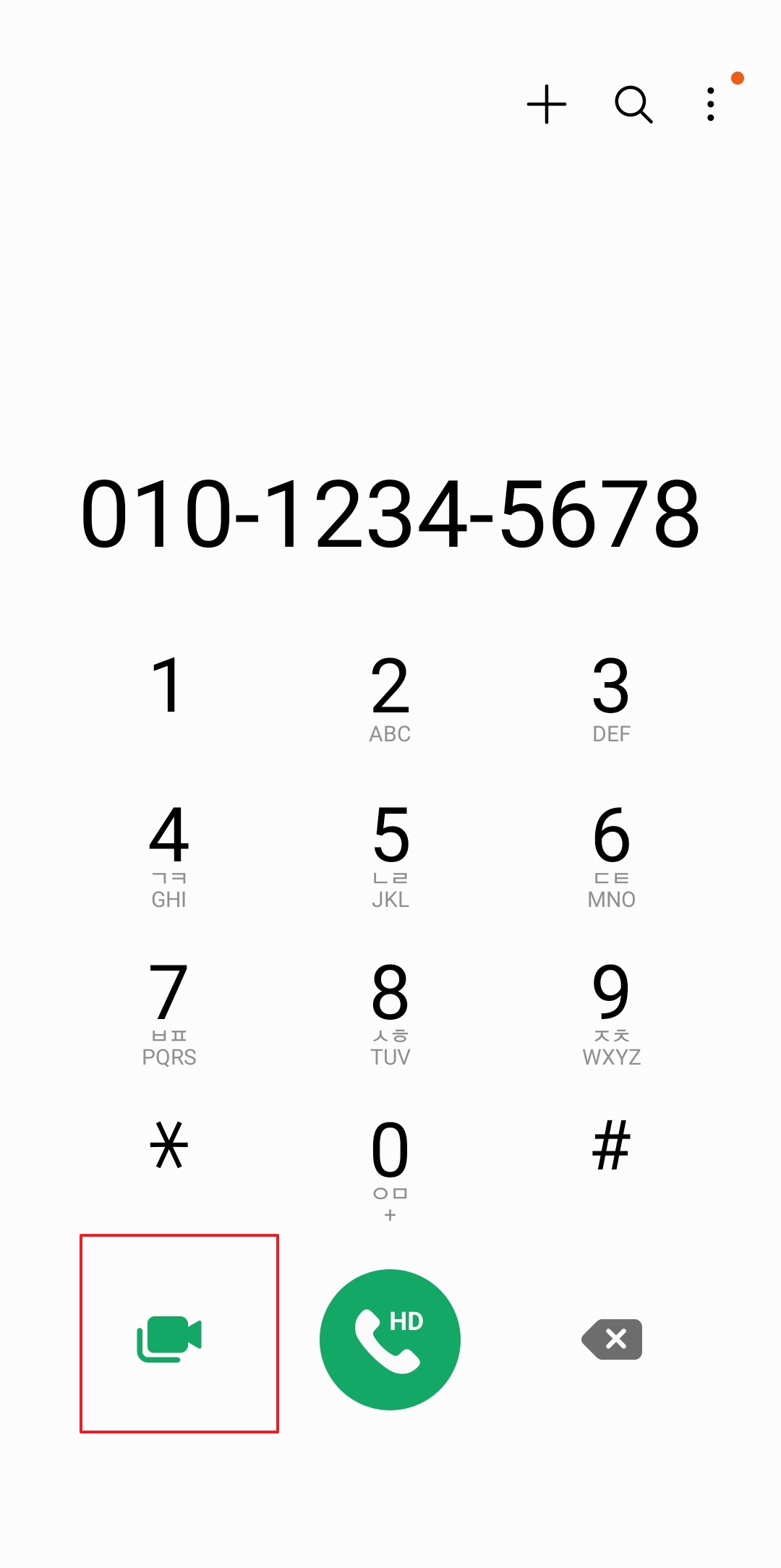 전화번호 입력 후 캠코더 모양 아이콘을 선택하는 모습