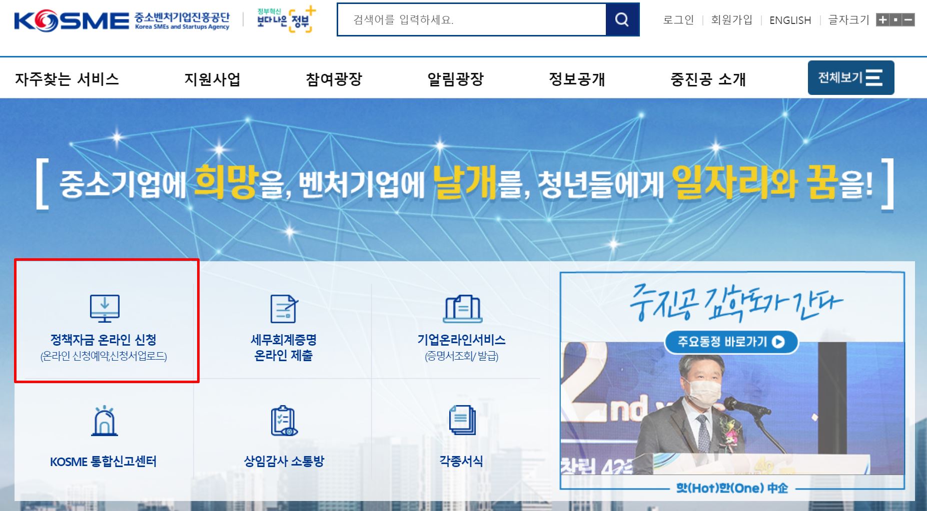 청년창업자금대출