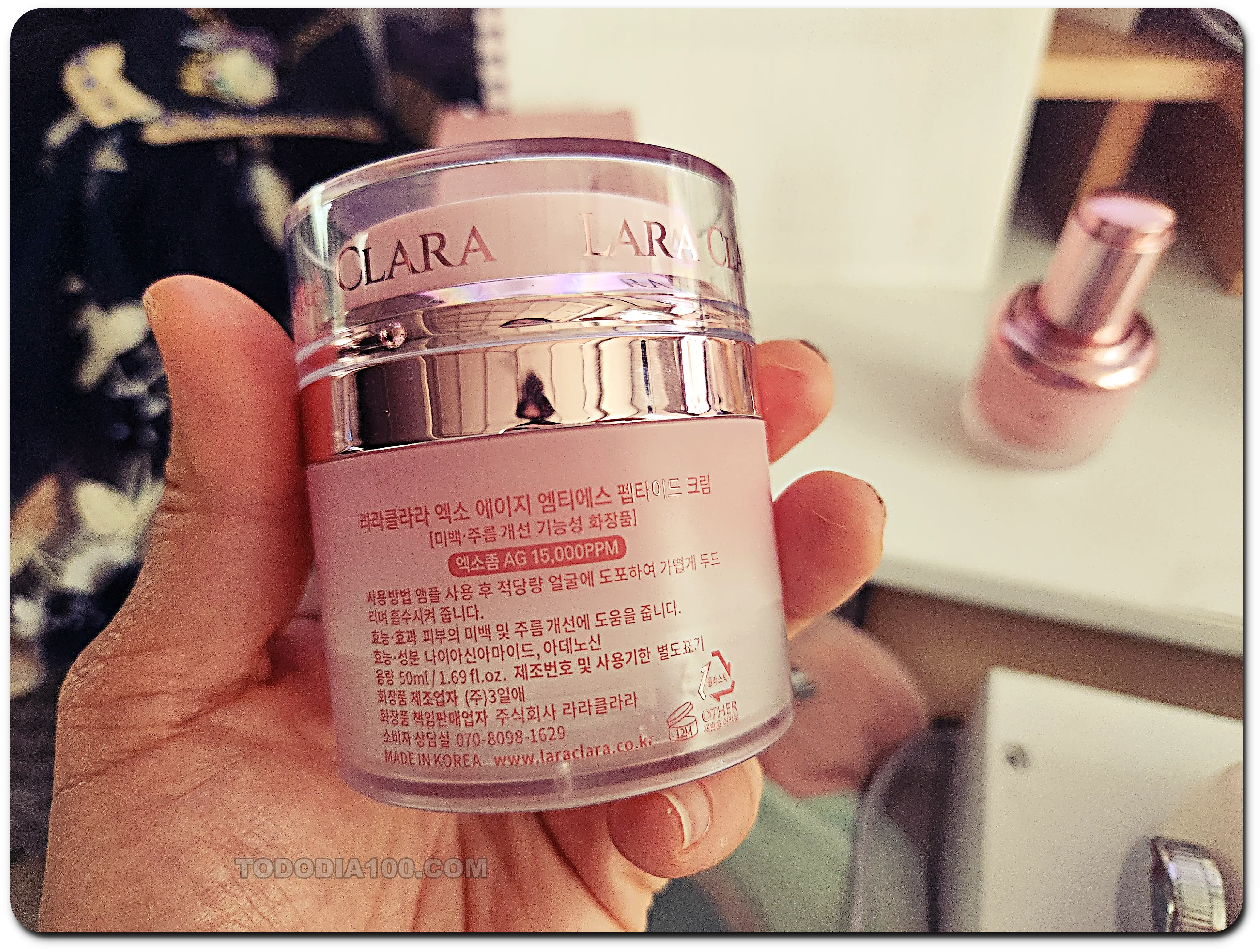 라라클라라 엑소에이지 엠티에스 펩타이드 크림