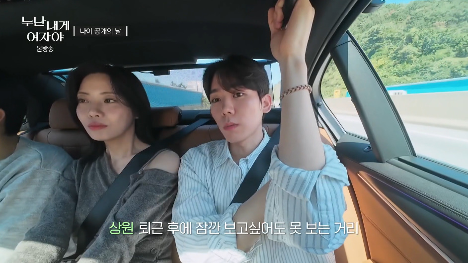 4년동안 남자친구랑 떨어져도 괜찮았다는 한혜진.jpg | 인스티즈