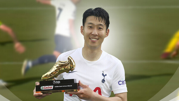 손흥민 1위