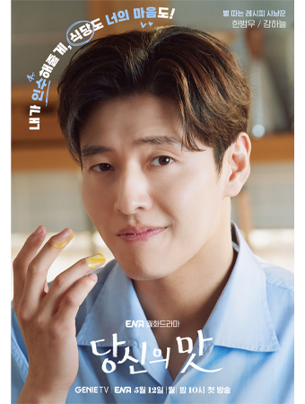 강하늘 썸네일
