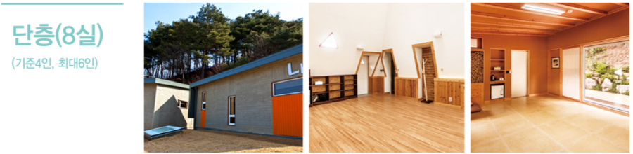 미리내 힐빙클럽