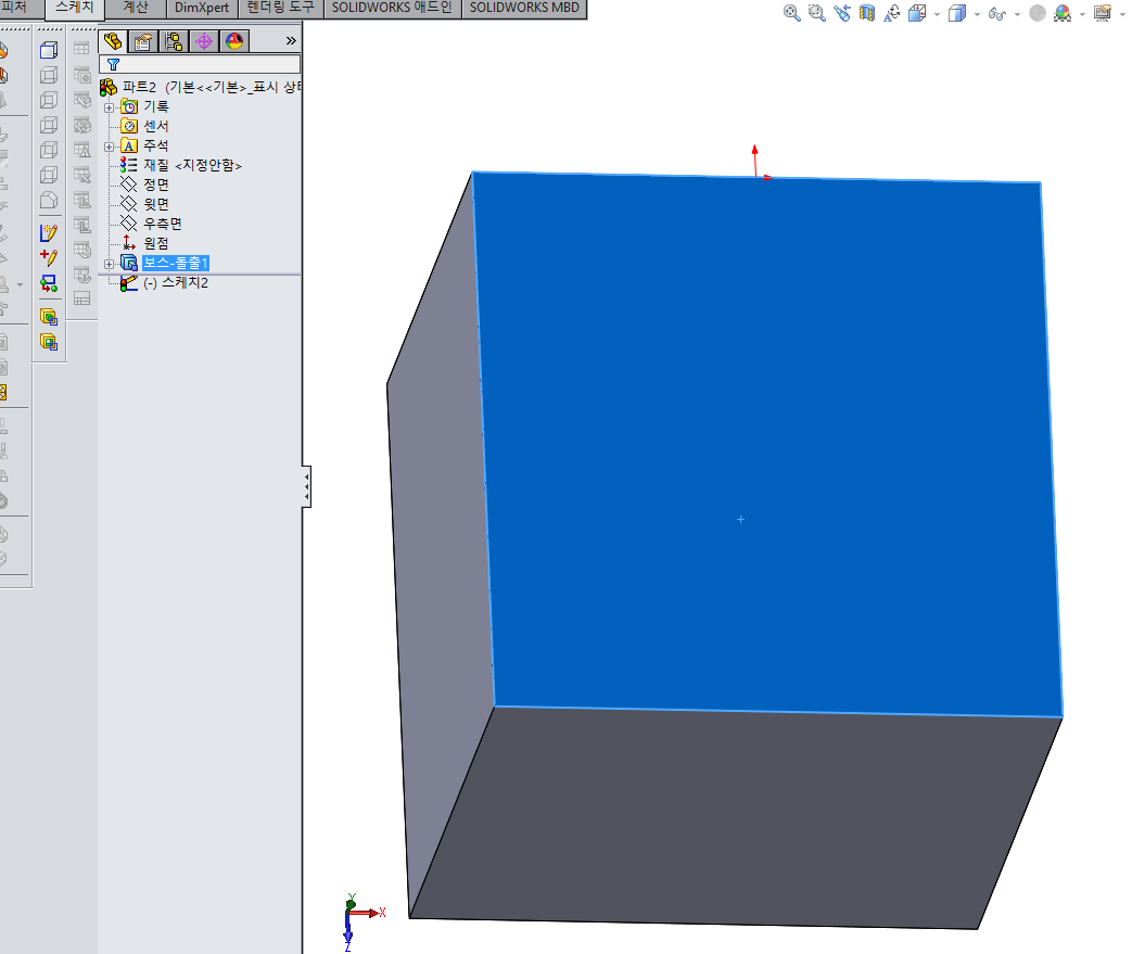 솔리드웍스 (SolidWorks) 스케치할때 자동 수직보기 안될때