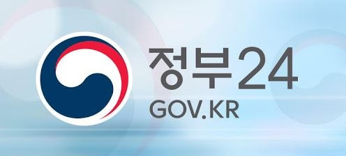 건강보험 자격득실확인서 인터넷발급