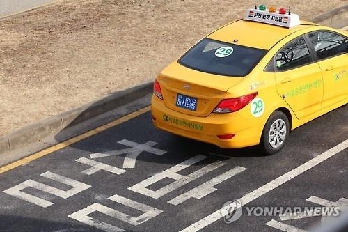 운전면허 적성검사 간소화 서비스 제공