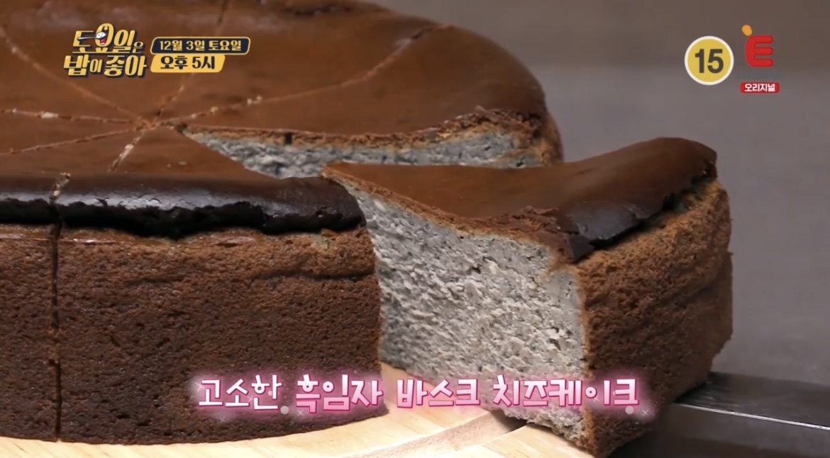 토밥즈-안동-흑임자바스크치즈케이크-사진