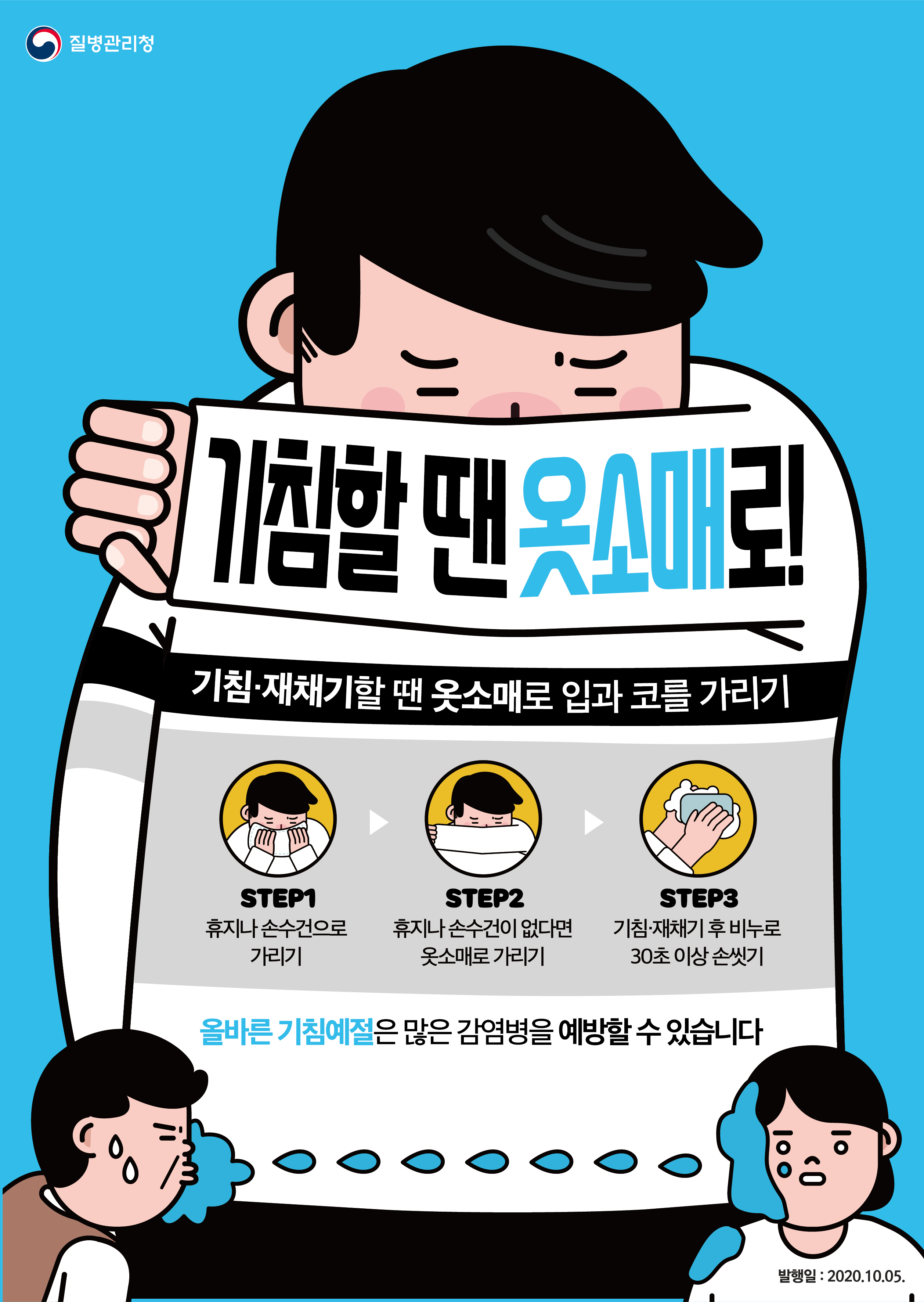 코로나 자가격리 지원금