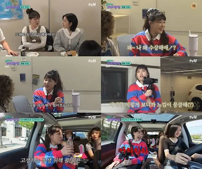 지락이의 뛰뛰빵빵 1화 리뷰 안유진 운전하다! 벤츠 모델은?