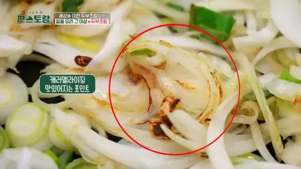 편스토랑-어남선생-두부조림