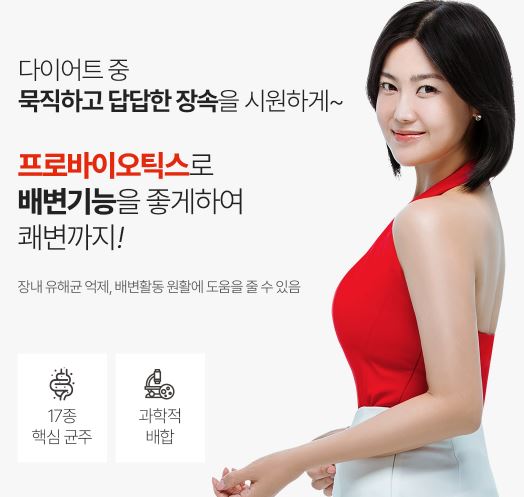 슬림웨이-다이어트