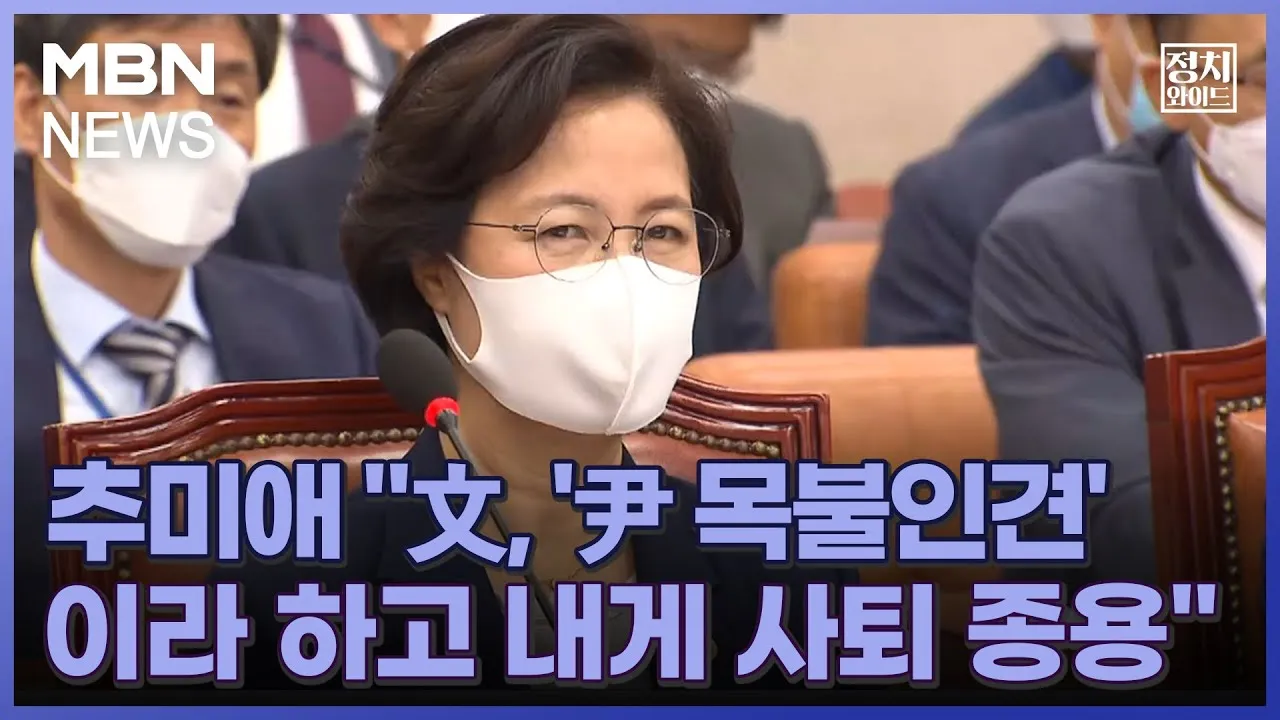 목불인견 뜻 유래 예문 반대말 유의어 안내_4
