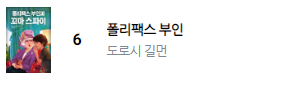 리디북스