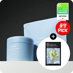 올리브영 12월 세일