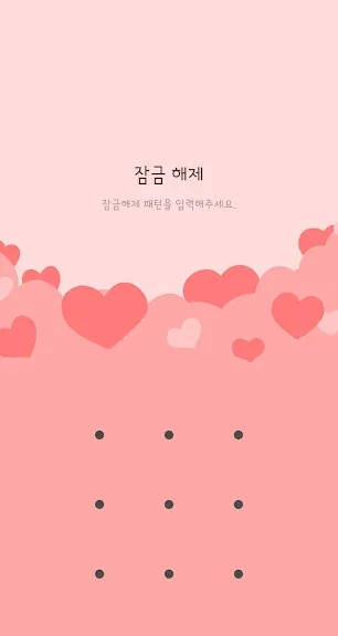 갤럭시 카톡 테마 어플 추천 앱-28 갤럭시 카톡 테마 어플 추천 앱-28