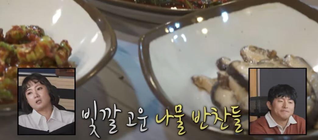 나혼자산다 구성환 능이백숙 식당 방송분 소개