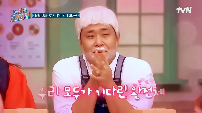 제209회 놀라운토요일 놀토 인천 정서진중앙시장 해변 안주 2종 세트 매콤 닭볶음탕, 바삭 해물 파전 부침개 맛있는 식당 소녀시대 서현 윤아 써니 티파니 효연 수영 추천 맛집 소개