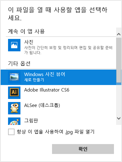 윈도우 7 사진 뷰어