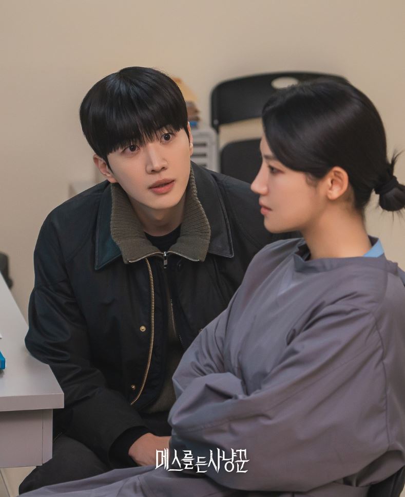 메스를 든 사냥꾼’