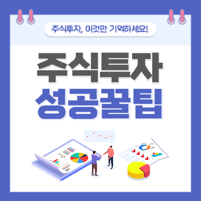 방산-주식