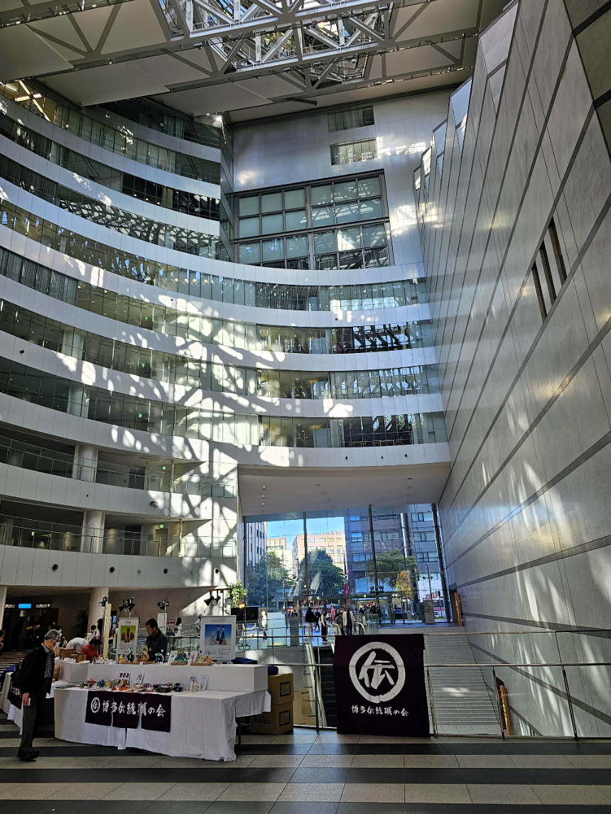 아크로스 후쿠오카 아트리움