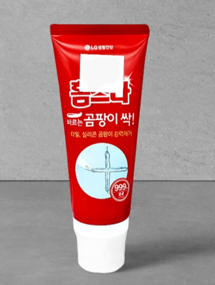 곰팡이제거제2