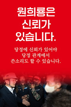 국민의힘 당대표 선거일