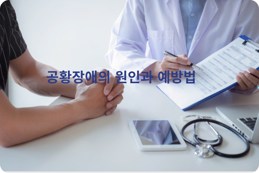 전문가 상담