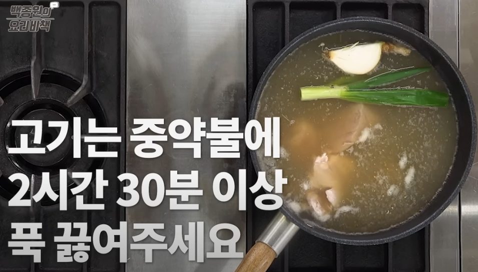 돼지고기-수육-황금-레시피-12