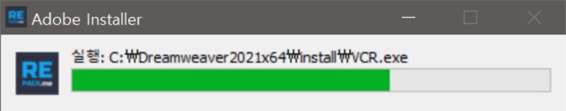 어도비 드림위버 2021 다운