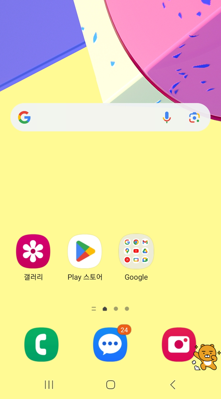 큐알코드 스캔 방법